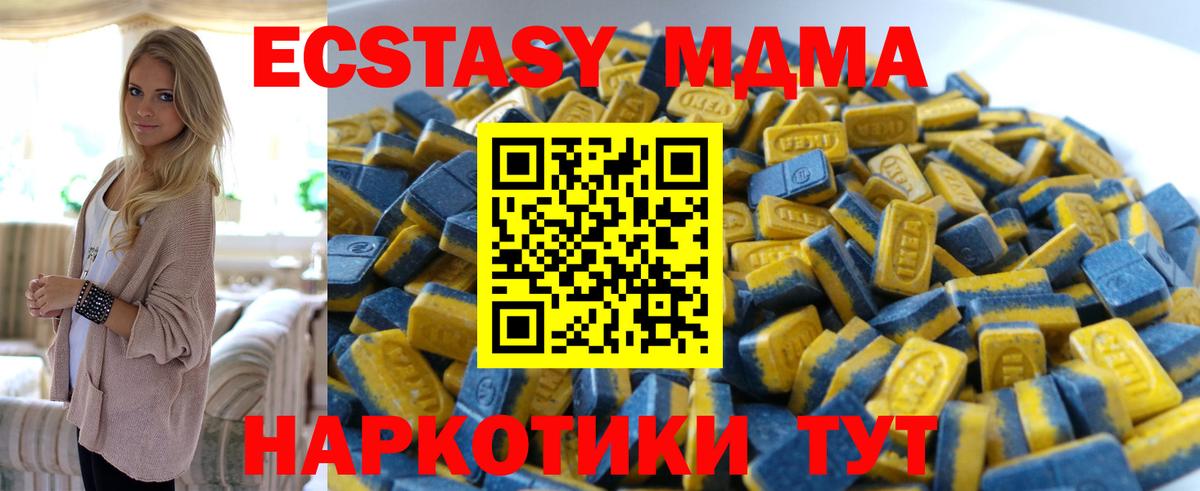 Ecstasy ешки Мегион