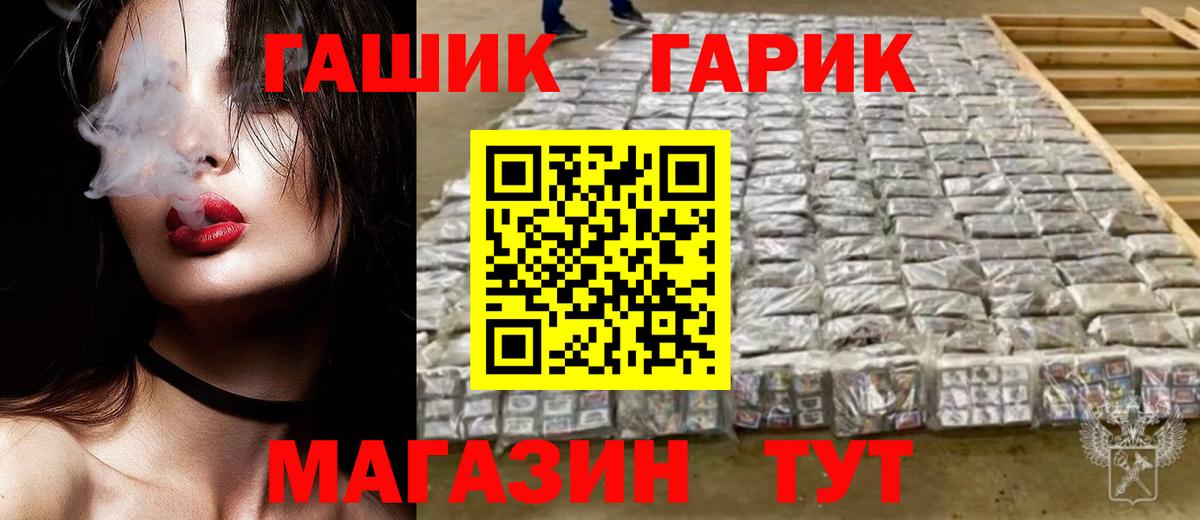 что такое   Вход с VPN  Гашиш Изолятор  Мегион  ГАШ убойный 