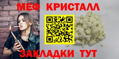 прущие грибы Гусь-Хрустальный