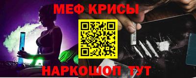 прущие грибы Гусь-Хрустальный