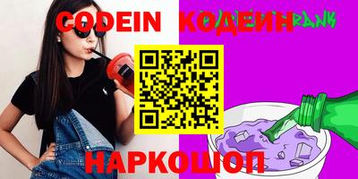 кокаин премиум Гусев