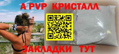 кокаин премиум Гусев