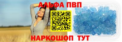 кокаин премиум Гусев