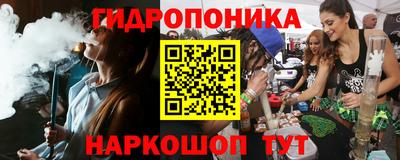 кокаин премиум Гусев