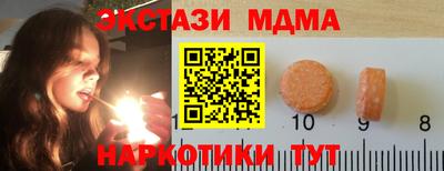 прущие грибы Гусь-Хрустальный