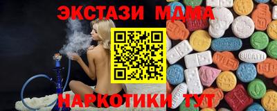 кокаин премиум Гусев