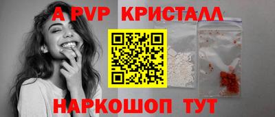 кокаин премиум Гусев
