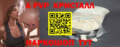 прущие грибы Гусь-Хрустальный