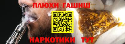 прущие грибы Гусь-Хрустальный