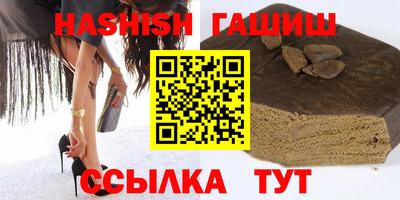 кокаин премиум Гусев