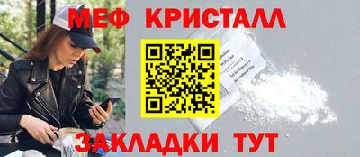 кокаин премиум Гусев