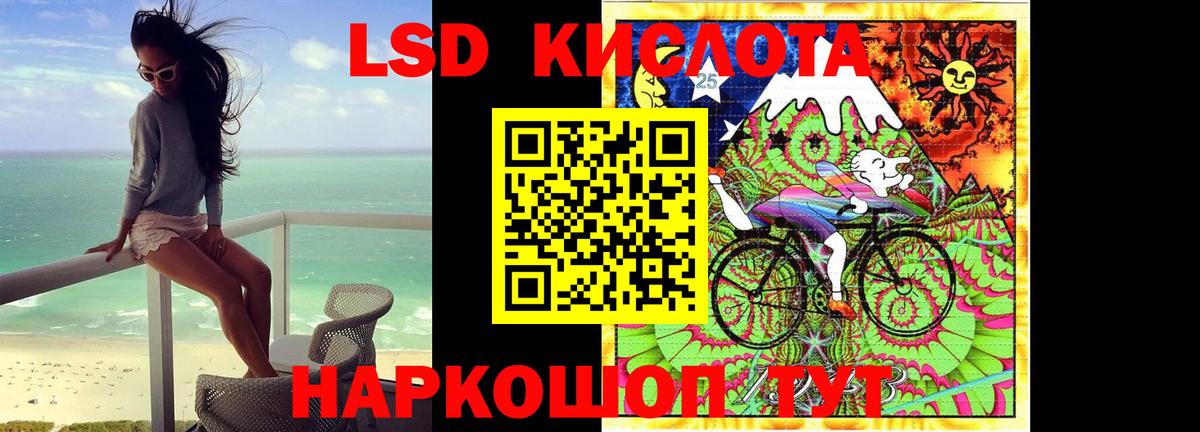 Мегион  Лсд 25 экстази ecstasy  Вход с VPN 