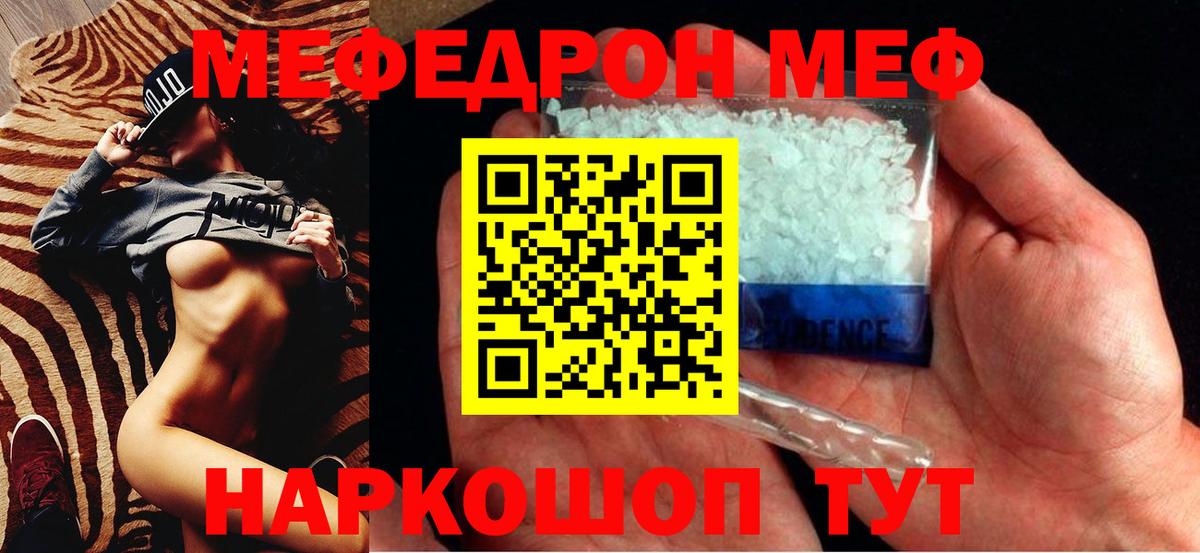 мега рабочий сайт  МЕФ  Вход с VPN  МЕФ  МЯУ-МЯУ 4 MMC  МЯУ-МЯУ VHQ  Мегион 