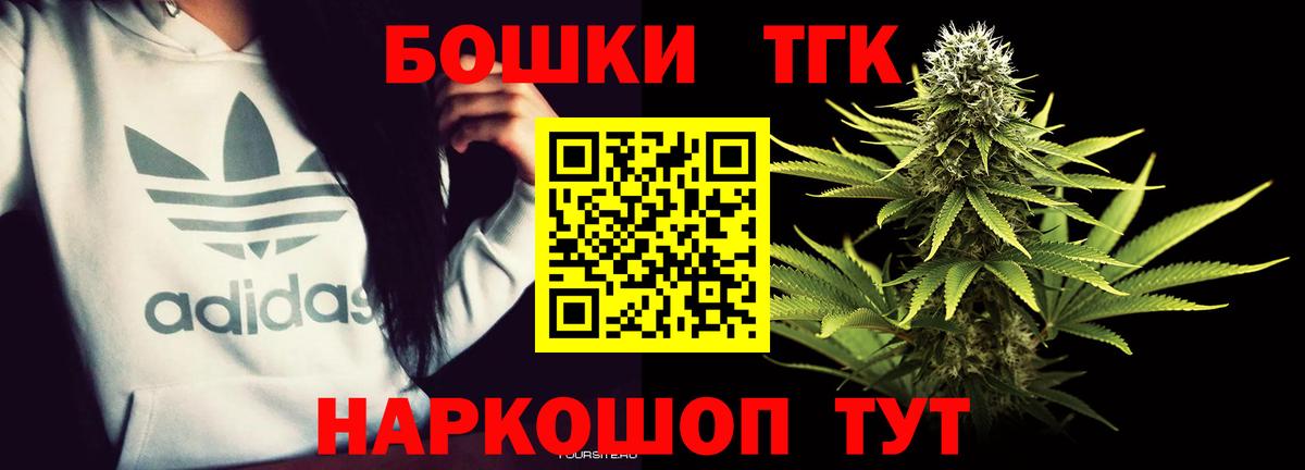 Канабис планчик Мегион