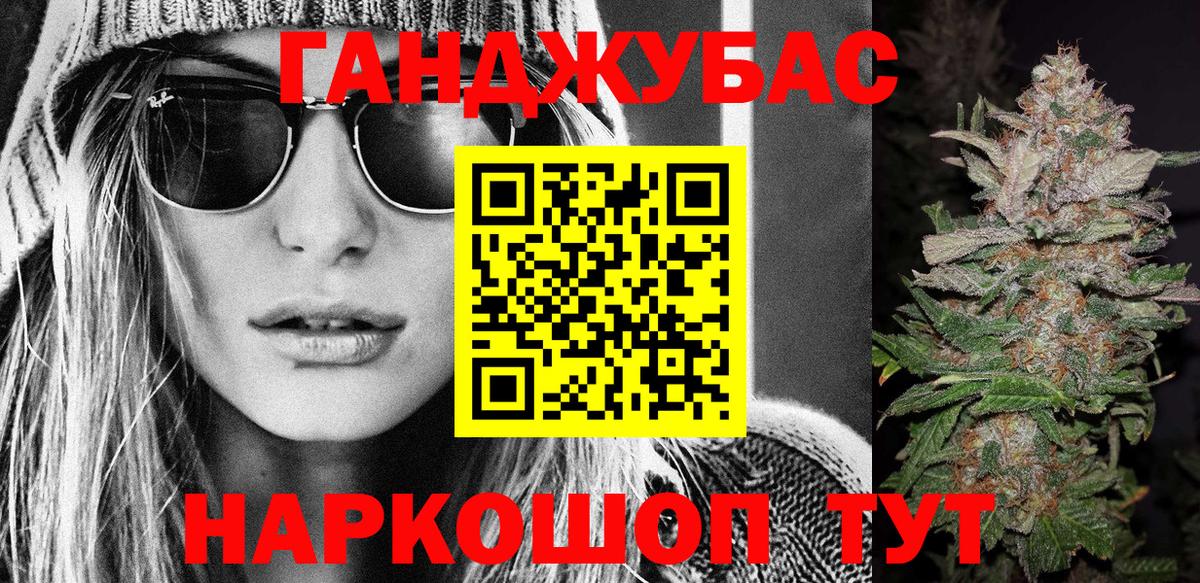 МАРИХУАНА Amnesia  Бошки Шишки MAZAR  Вход с VPN  Бошки марихуана индика  Мегион 